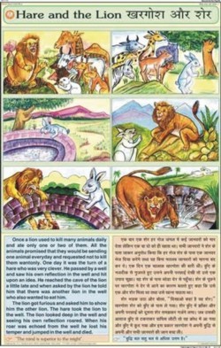 Hare & The Lion Chart