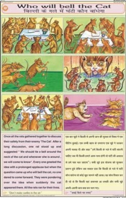 Who Will Bell The Cat Chart