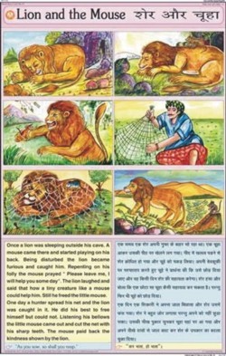 Lion & The Mouse