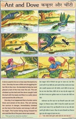 The Ant and The Dove