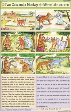 Two Cats & The Monkey