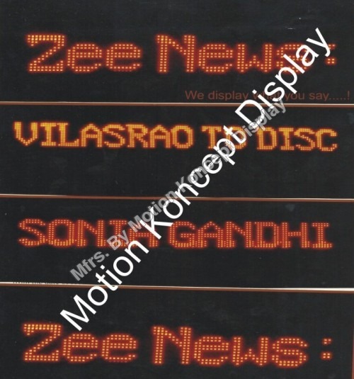 Media Display Board at Best Price in Delhi, Delhi Motion Koncept Display
