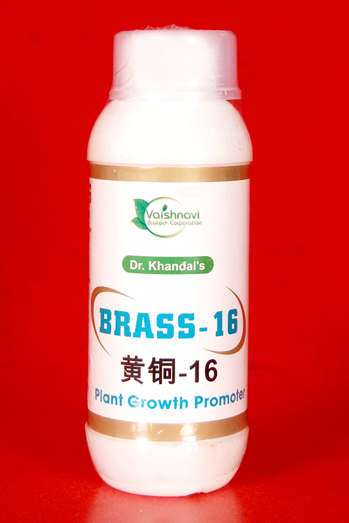 Brassinolide