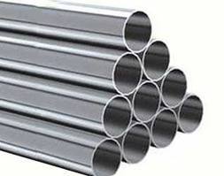 MS Curtain Pipes