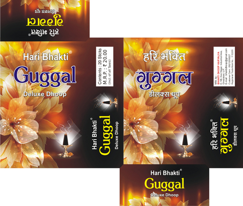 Goggle Dhoop