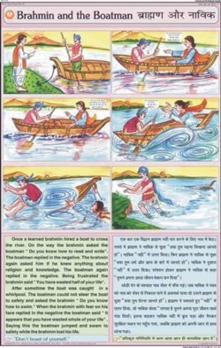 Brahmin & The Boatman Story Chart