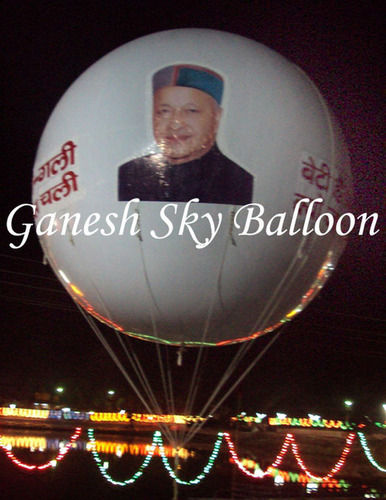 Sky Balloon Online Design: Printed