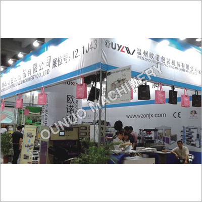 Guangzhou Pazhou InternationalConference And Exhibition Centre