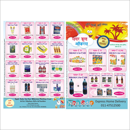 Advertising Brochure Templates Printing