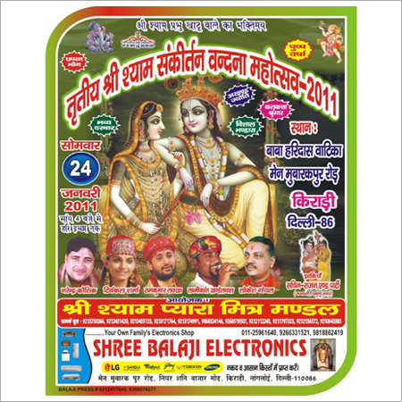 Invitation Cards Printing Services