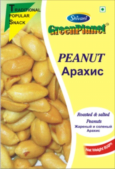 Greenplanet Ground Nut