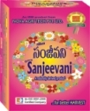 Sanjeevani