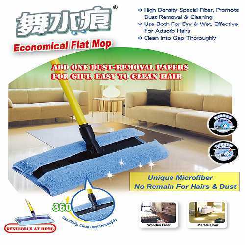 Super Microfibre Mop 110cm
