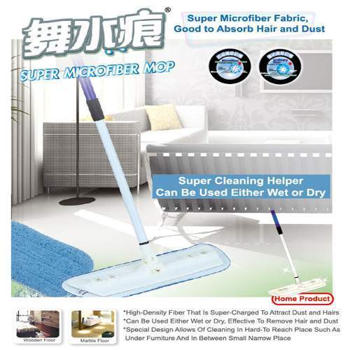Super Microfibre Mop