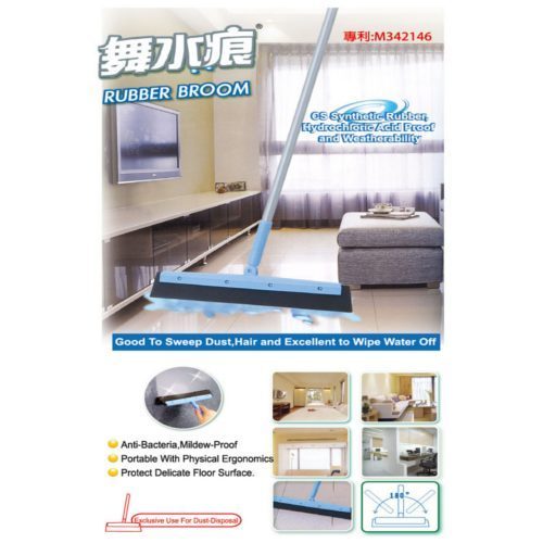 Rubber Broom