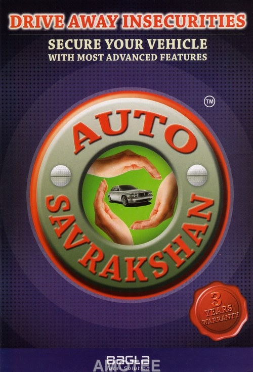 AutoSavrakshan