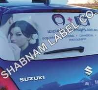 Car Shade Labels