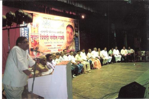Somani Pratishthan