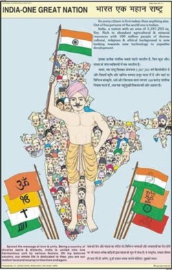 India One Great Nation Chart