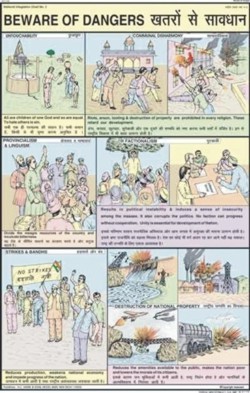 Beware Of Dangers Chart