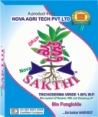 Trichoderma Viride
