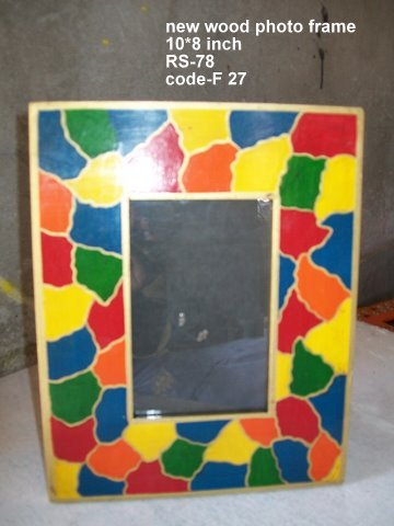 Wood Picture Frames