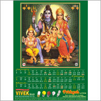Custom Photo Calendar