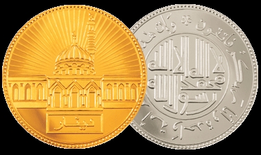 Shariah Compliant Commodity Trading