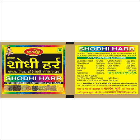 Shodhi Harr