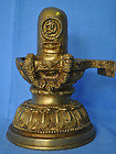Bhagwan Shankar as Shivlingham rare Brass Antique finish Murti Metal Statue