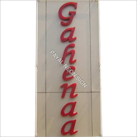 Neon Advertising Sign