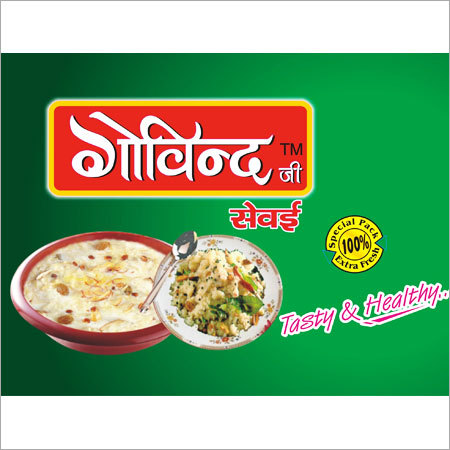 Roasted Vermicelli