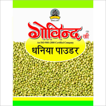 Coriander Powder