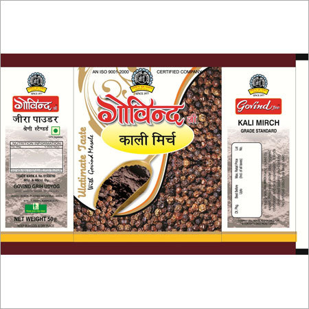 Black Pepper Powder