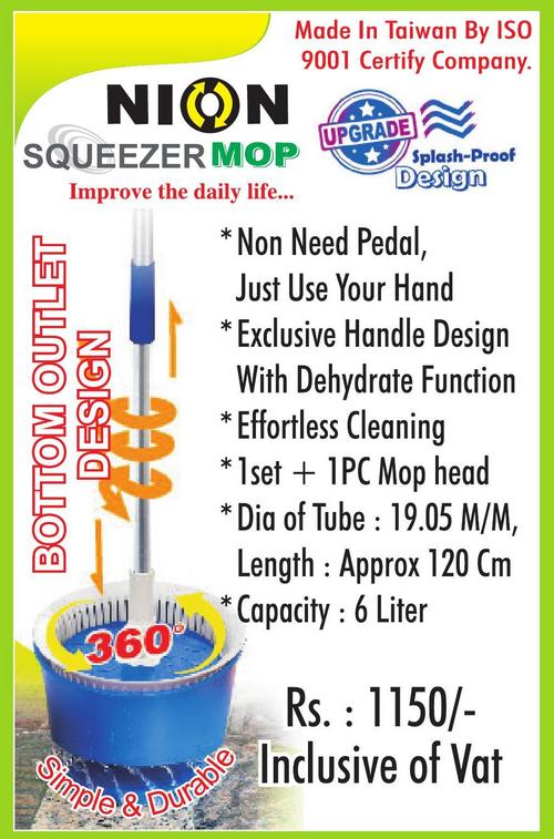 Home Cleaning Broom