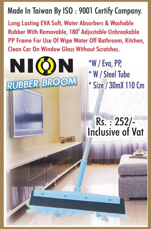 Rubber Cleaning Broom