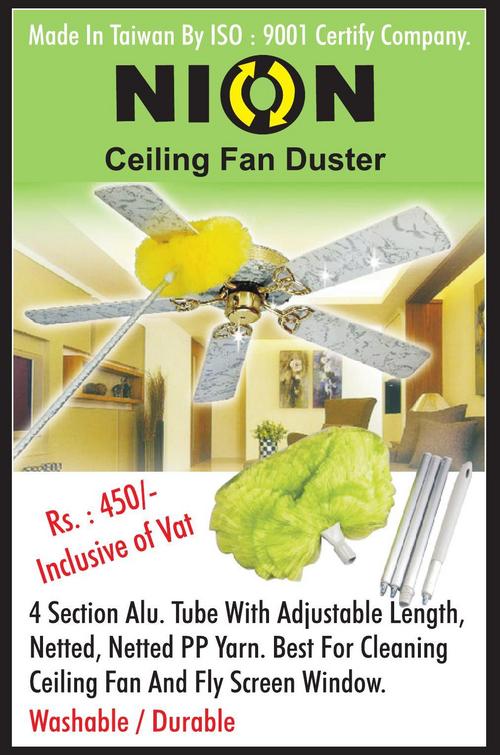 Ceiling Fan Duster Ceiling Fan Duster Manufacturer Supplier