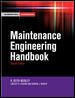 Maintenance Engineering Handbook,7th Edition