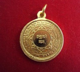 gold key chain