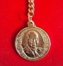 key chain