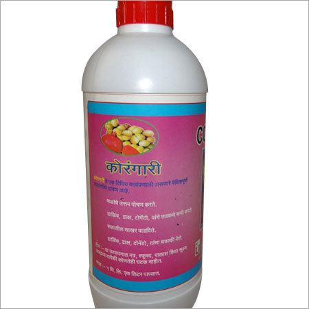 Agricultural Fertilizers
