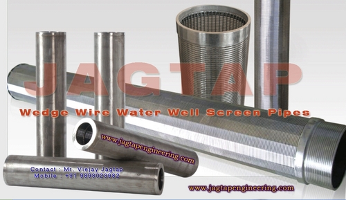Stainless Steel Water Filter Screen