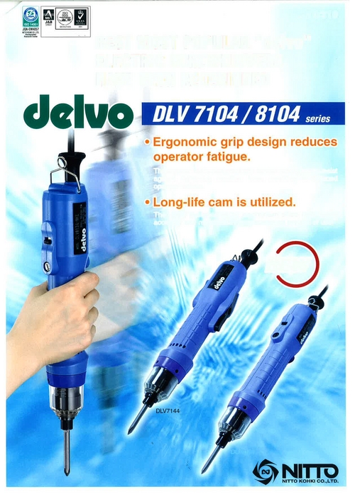 ELECTRIC SCREW DRIVER