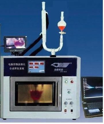 Programmable Microwave Catalytic/Synthetic/Extract Programmable Microwave Catalytic/Synthetic/Extract
