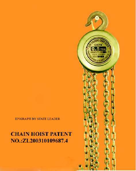 Chain  Hoist