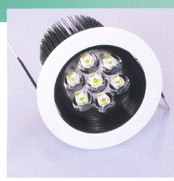 Recessed Light (Vogue Series)