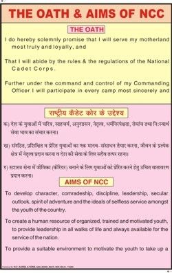 The Oath And Aims NCC Chart