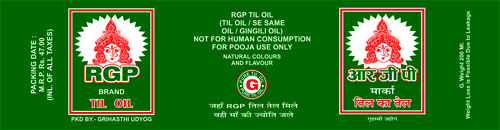 Til Oil Container Printing Services