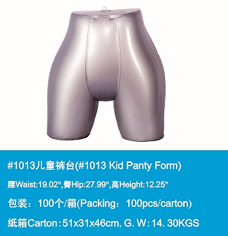 Kid Panty Form