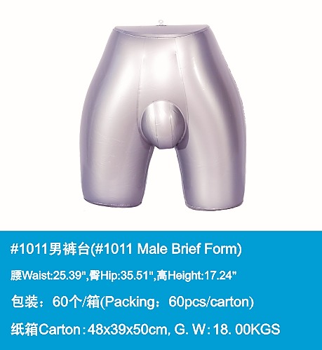 Male Brief Form